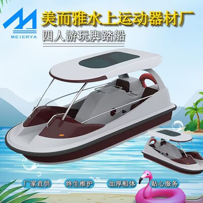 水上乐园Pedal boat脚踏船水上亲子无动力船电动脚踏船全国联保