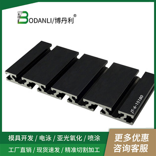 铝型材15180 宽机械设备铝合金型材铝排机用型材铝框架型材