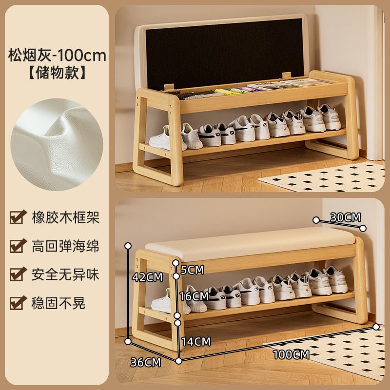 入户门换鞋凳轻奢感家用门口鞋柜坐凳一体可坐可收纳实木mω