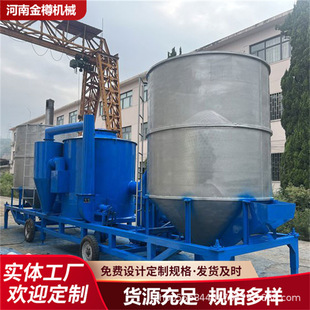 粮站移动式粮食烘干机 高粱玉米水稻烘干设备 智能温控