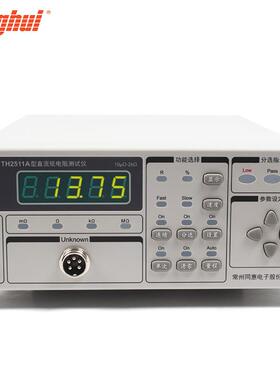 同惠直流低电阻测试仪TH2512A/B+TH2515TH2516A/B毫欧表TH2511A