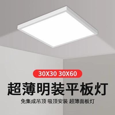 Casambi明装300x1200led平板灯600x600过道走廊石膏吸顶水泥天花