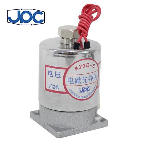 JPC济南华能杰菲特先导阀K23D-1.2,K23D-2,K23D-3AC220V/AC110V