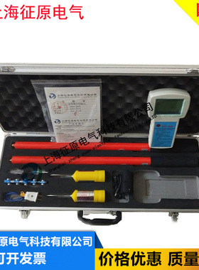 TAG-8000型带真人语音提示功能高压无线核相仪 核相器 10KV核相仪