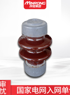 民熔厂家直销ZSW-10/8 ZS-10/8 12KV陶瓷高压支柱瓷瓶绝缘子