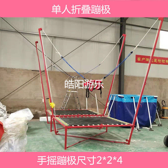 户外折叠蹦蹦床儿童健身手摇蹦极跳跳床室外小孩自锁钢架蹦床包邮