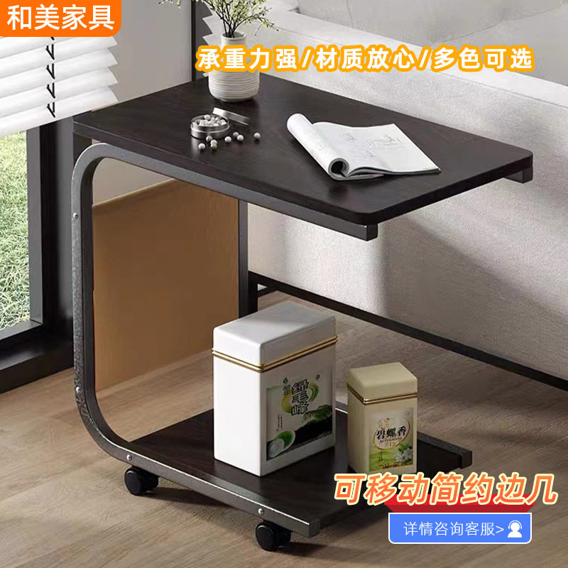 奶油风边几卧室床边现代简约迷你桌家用北欧客厅可移动带轮小茶几