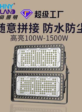 300W400W透镜模组led投光灯户外灯具防水1000W球场隧道高杆灯