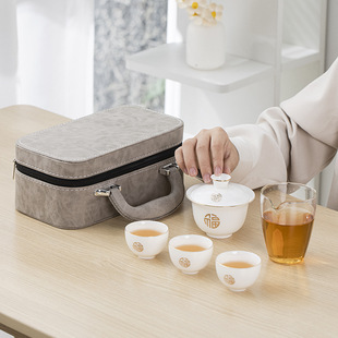 羊脂玉户外1壶3杯旅行快客杯便携式 简约家用茶具 白瓷盖碗茶杯套装