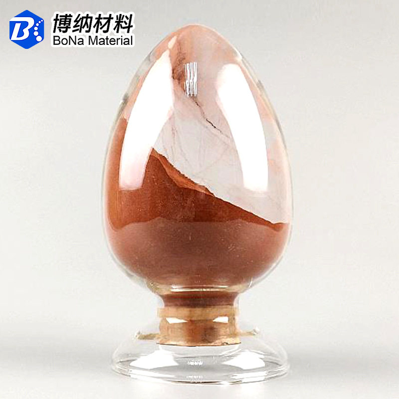 纳米铜粉球形铜粉亚微米铜粉3N高纯单质金属铜粉【工厂现货】超细