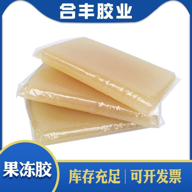 供应包装盒用果冻胶 合丰HF-305果冻胶,鲜花速递/花卉仿真/绿植园艺,其它园艺用品,淘宝优惠券,粉丝福利购,淘宝优惠卷