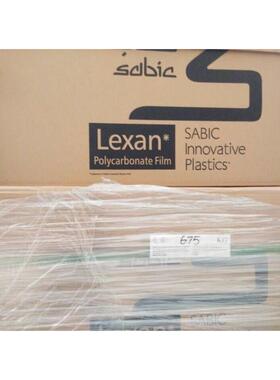 LEXAN8A35光面磨砂PC薄膜0.5MM