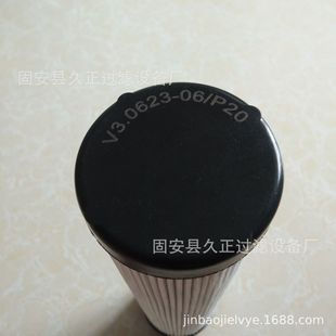 图 P20刹车压力滤芯 V30623