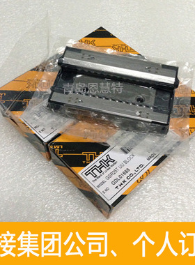直线光轴GSR20V GSR25T微型滑轨THK单边滑块导轨 机床导轨