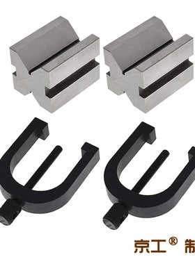 V型台夹具V形铁钢制吊篮V型架划线等高V型块弓型弯型40x32x32mm