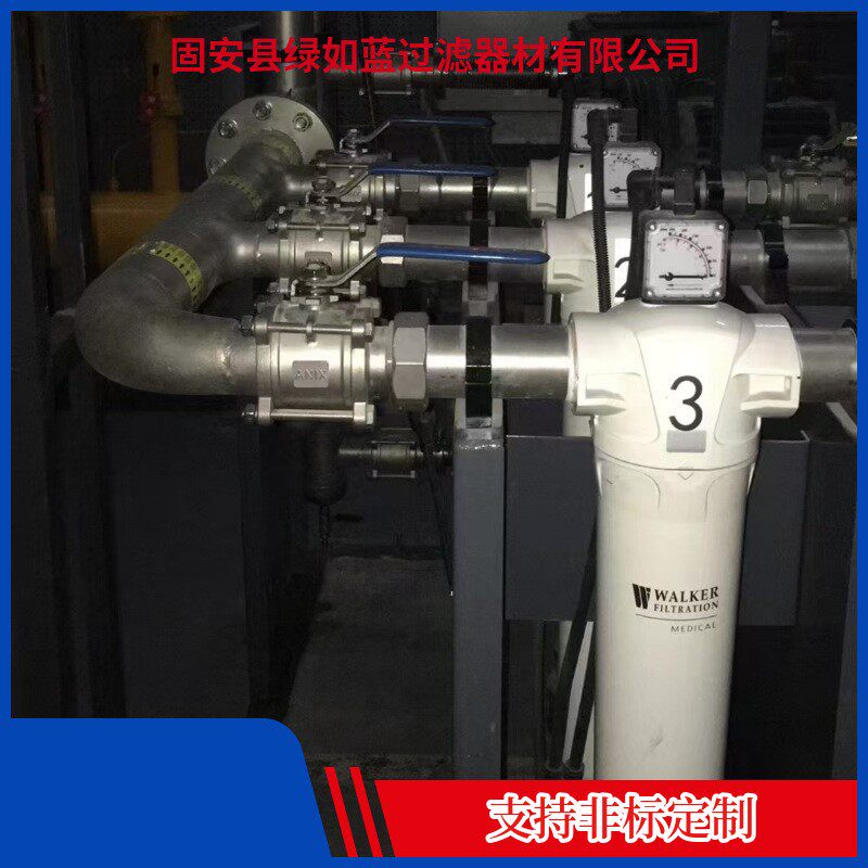 WALKER沃克A140MV-VFC/EW140MV压缩空气系统滤芯