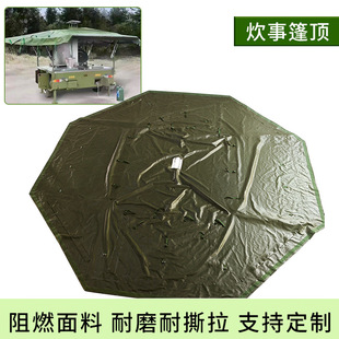 炊事挂车篷顶布车篷布厂家直供户外汽车加厚防雨耐磨阻燃遮阳棚