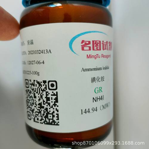 【现货】 草酸镍  547-67-1 纯度98%  500g/瓶  直发