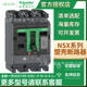 160A 正品 70KA C25H3TM160 3P3D 塑壳断路器NSX250H TM160D