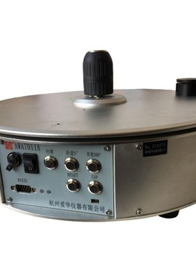 杭州爱华AWA7011A型转台 型转台 型转台