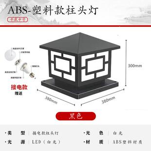 新款太阳能柱头灯户外防水防锈家用柱子灯景观灯饰室外灯庭院灯