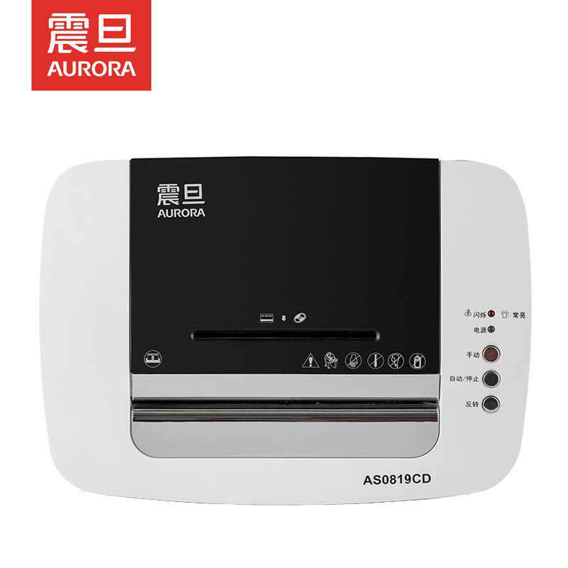 震旦AS0819CD碎纸机 单次碎纸8张 容量20L 连续工作60分钟
