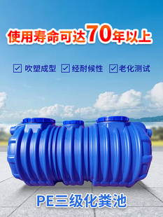 牛筋双层化粪池桶罐家用新农村厕所加厚三格PE塑料桶粪坑厂家直销