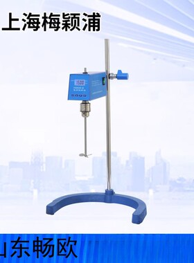 上海梅颖浦H2004G/H2010G/H2015G/H2025G 定时恒速实验电动搅拌器