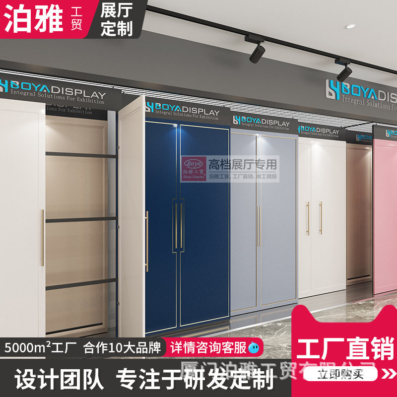门板展示架推拉柜门展架平推橱柜瓷砖木地板样品架子多功能 立式