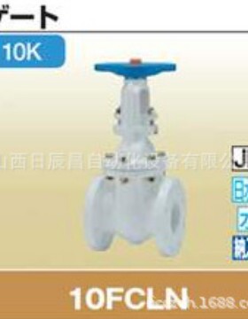 开滋KITZ 阀门 10FCLN-65A/80A/100A/125A