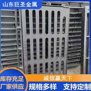 厂家供应球墨铸铁漏水井盖铸铁圆450*750漏水篦子渗水井排水井盖