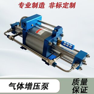 2GT系列气液增压泵气动增压泵双驱双作用气驱液体增压泵优惠