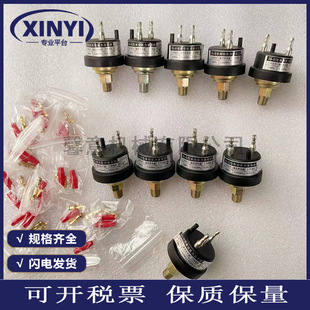 供应富达螺杆空压机ZSII真空压力发讯器2205462100压差发讯器开关