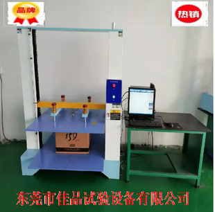 东莞厂家供应JP-603A带电脑控制纸箱抗压试验机包装件压力测试