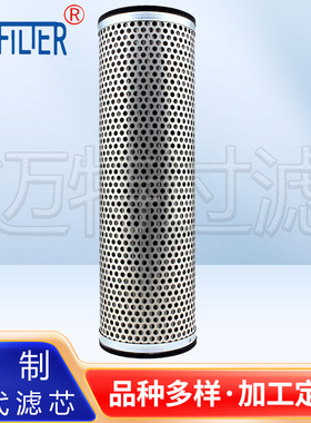 2.0130 G60-A00-0-V轧钢稀油站双联滤油器不锈钢滤芯