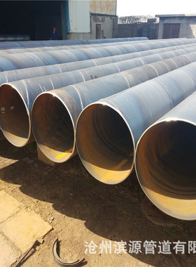 厂家现货销售  DN600*3 薄壁风管 排气排风用焊接螺旋钢管