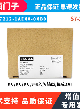S7-1200可编程序控制器6ES212-1BE31-0XB0