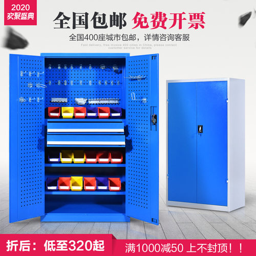 工具柜铁皮柜车间用安全工具柜子工厂双开门储物柜工具车加厚重型