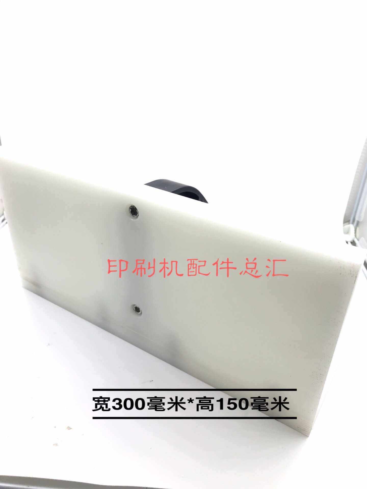 切纸机挡板手动推板切纸机手动塑料齐纸器推纸挡板