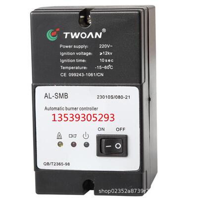 山明点火控制器AL-SMB自动点火控制器TWOAN