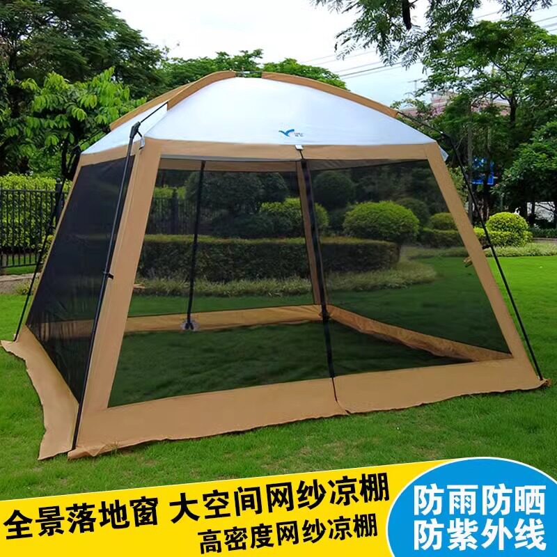 户外遮阳凉棚多人遮阳棚钓鱼防晒凉棚野餐野外网纱篷沙滩帐篷天幕