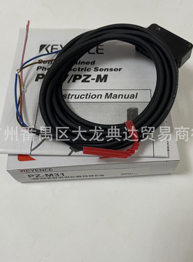 PZ-M31 PZ-G42N 基恩士 PZ-M31P PZ-M32 PZ-M32P PZ-M33P光电开关