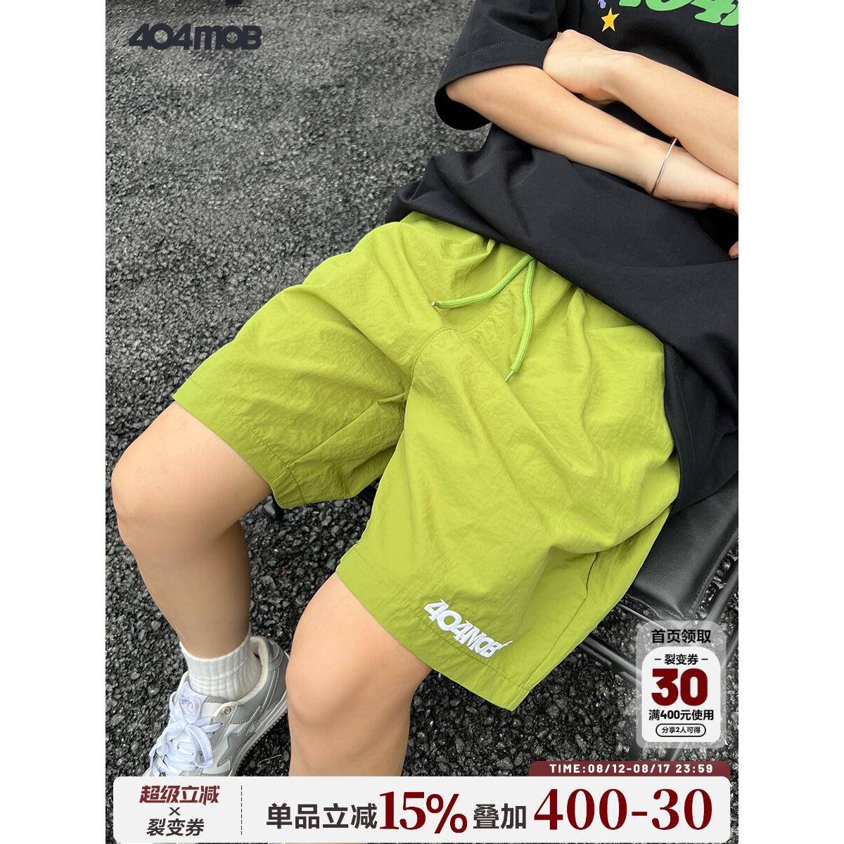 404Mob基本款多色绣花清凉短裤男士夏季薄透气多功能抽带五点裤情