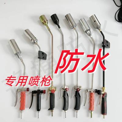 防水专用喷火枪sbs防水卷材喷枪升级烤枪50型大火力喷枪不熄火轻
