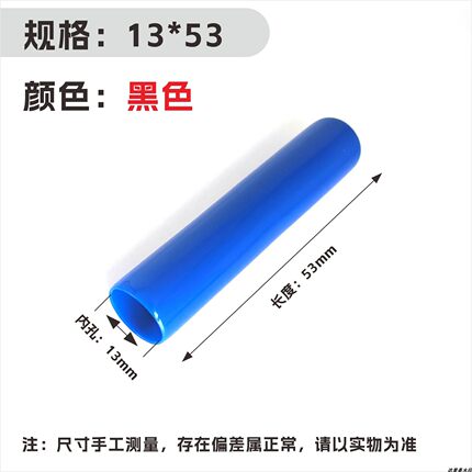 内径13毫米塑料管塞橡胶套帽螺栓保护套PVC胶套塑料帽螺纹盖帽
