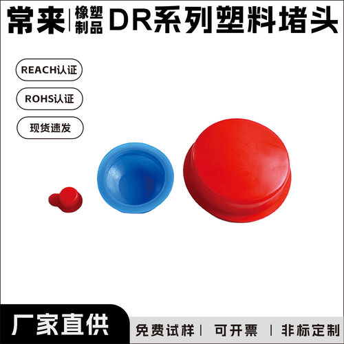 汽缸油内螺纹密封堵头