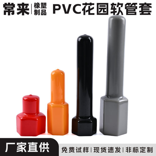 六角螺母螺栓保护帽塑料装饰保护盖螺帽盖帽螺丝帽保护套螺丝罩头