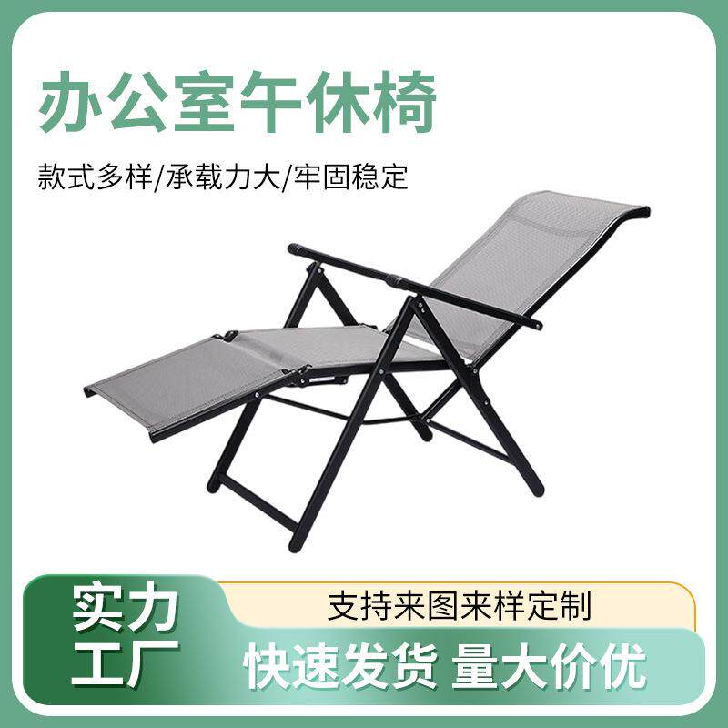 办公室折叠沙发午休椅子电脑午睡可折叠舒适可叠放静音轻便