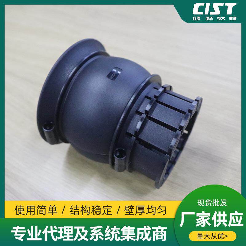 供应机器人配件管线包喇叭口工业机器人头部单喇叭