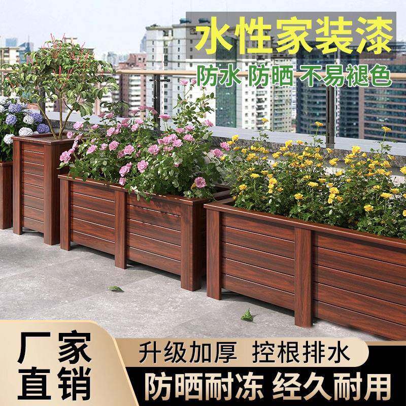 防腐木花箱特大长方形花盆阳台种菜盆碳化实木栅栏种植箱多肉花槽